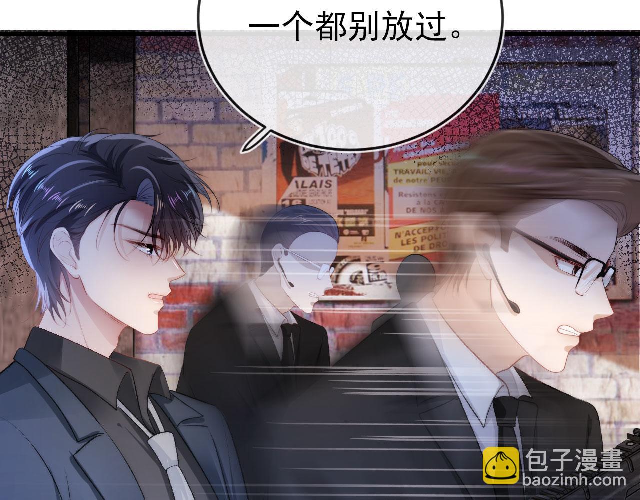 第19话 再见(1/3)-第20话