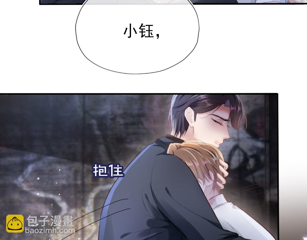 第19话 再见(1/3)-第20话