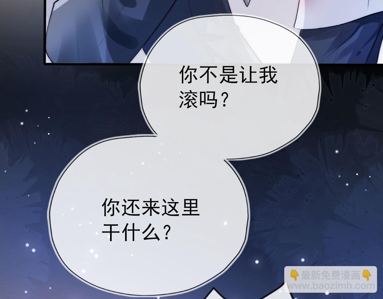 第19话 再见(1/3)-第20话