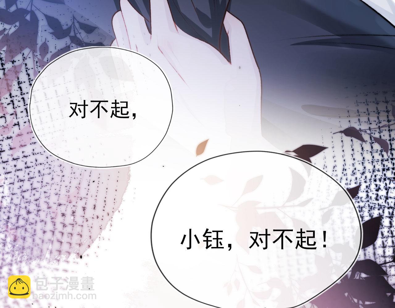 第19话 再见(1/3)-第20话