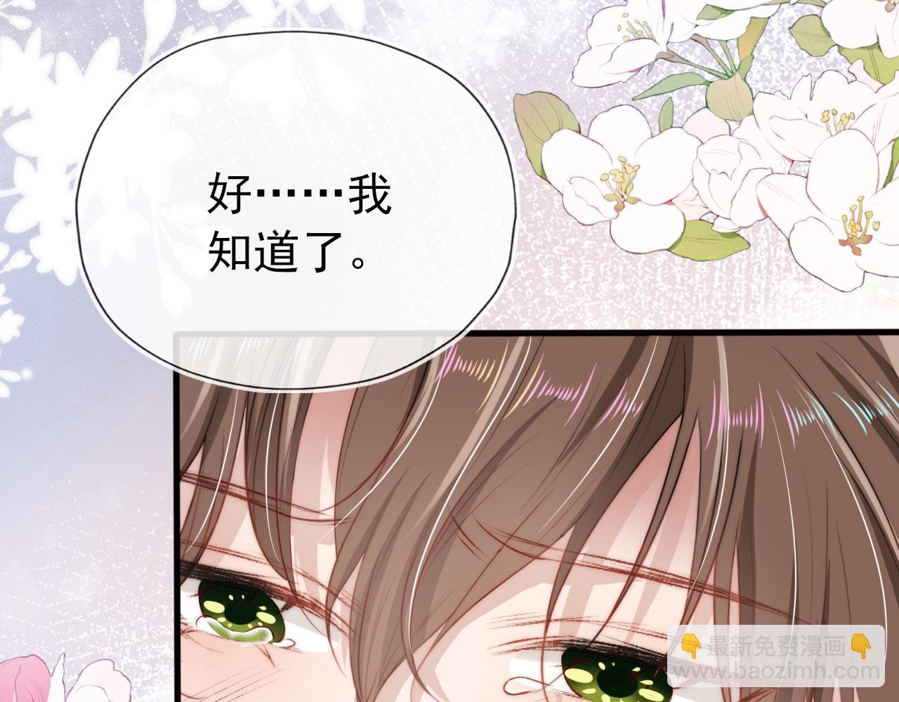 第19话 再见(1/3)-第20话