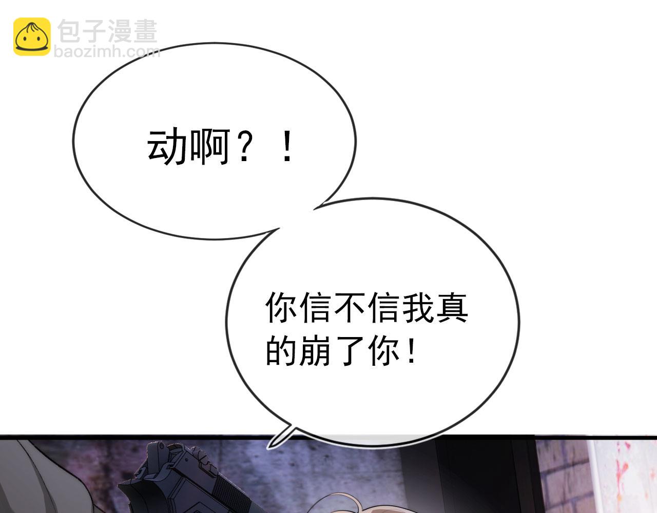 第19话 再见(1/3)-第20话