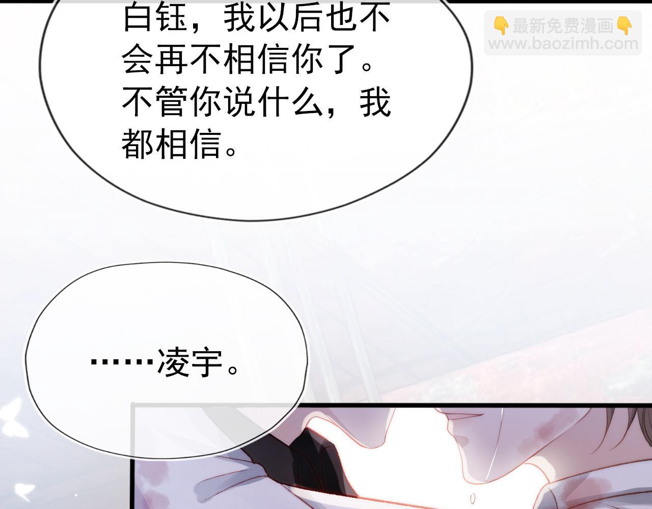 第19话 再见(1/3)-第20话