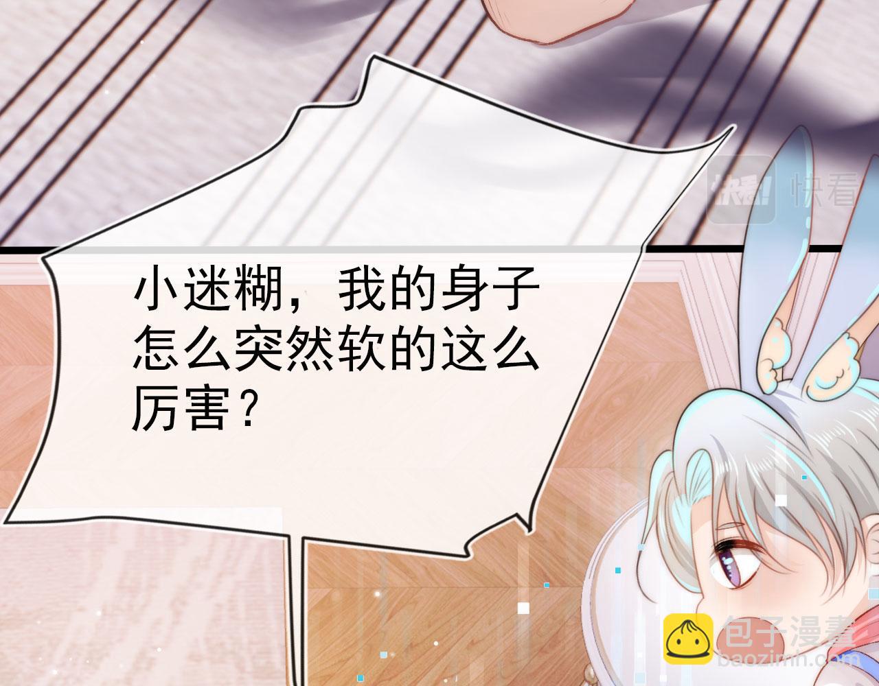 第21话 ABO(1/3)-第22话