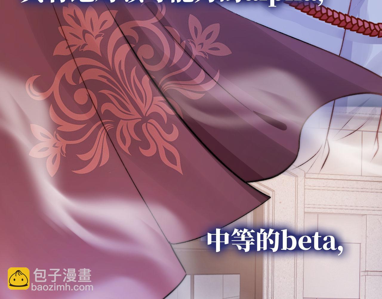 第21话 ABO(1/3)-第22话