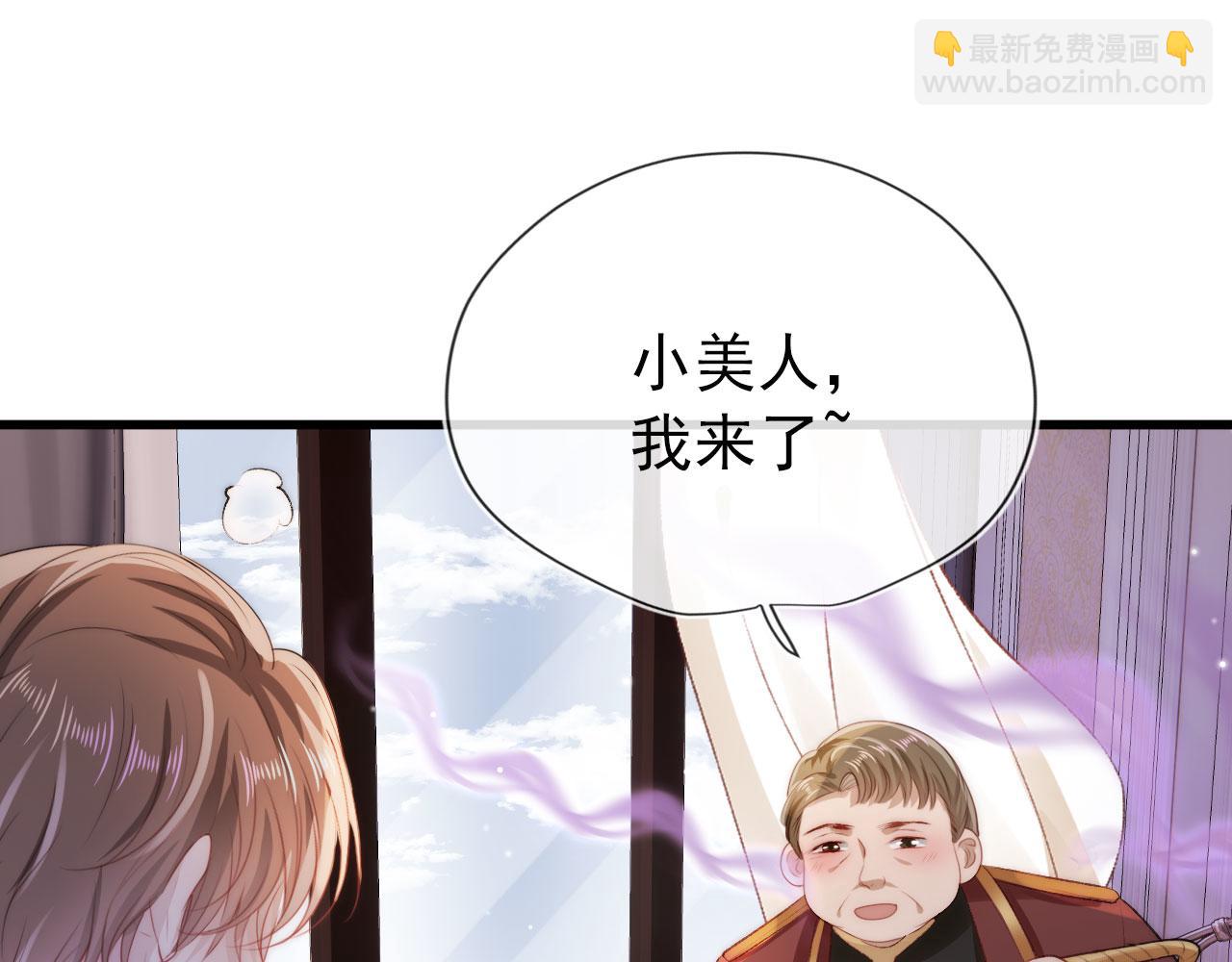 第21话 ABO(1/3)-第22话
