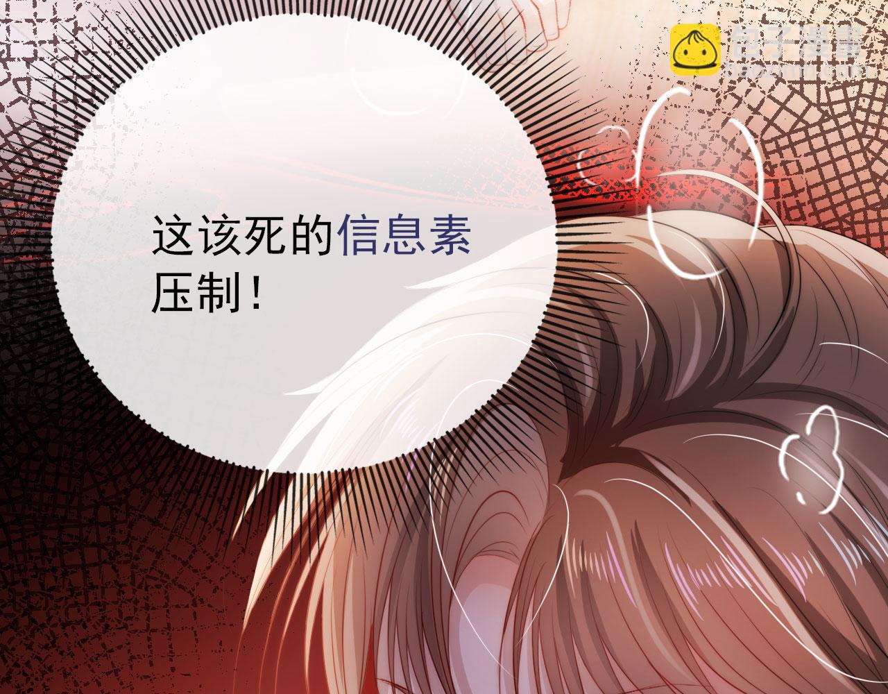 第21话 ABO(1/3)-第22话
