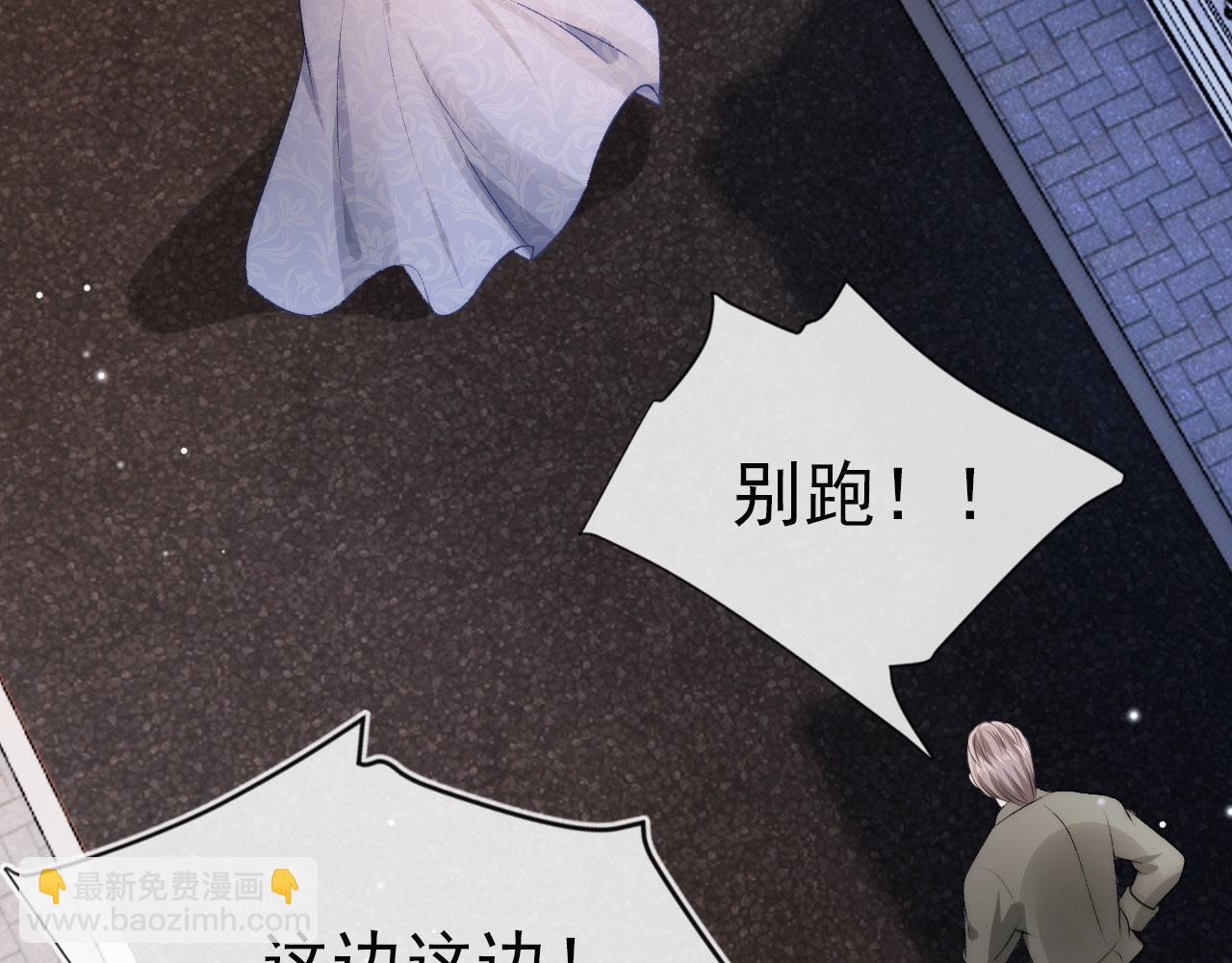 第21话 ABO(1/3)-第22话