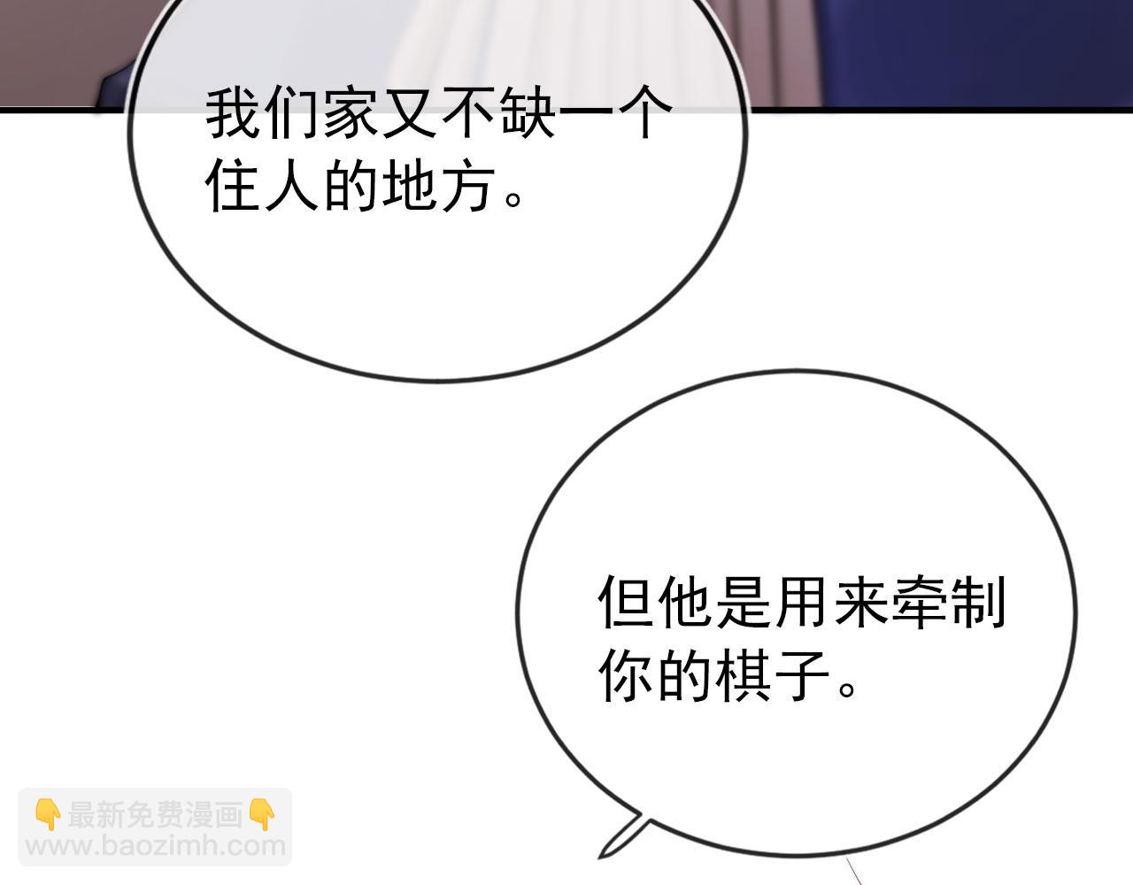 第23话 白莲发威(1/3)-第24话