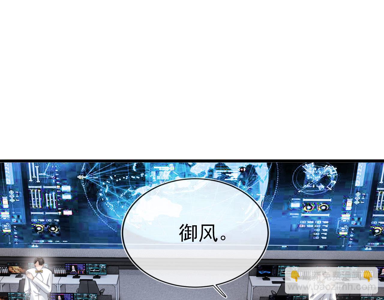 第27话 救我&hellip;&hellip;(1/3)-第28话