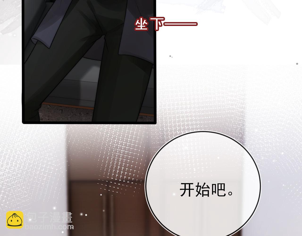 第27话 救我&hellip;&hellip;(1/3)-第28话