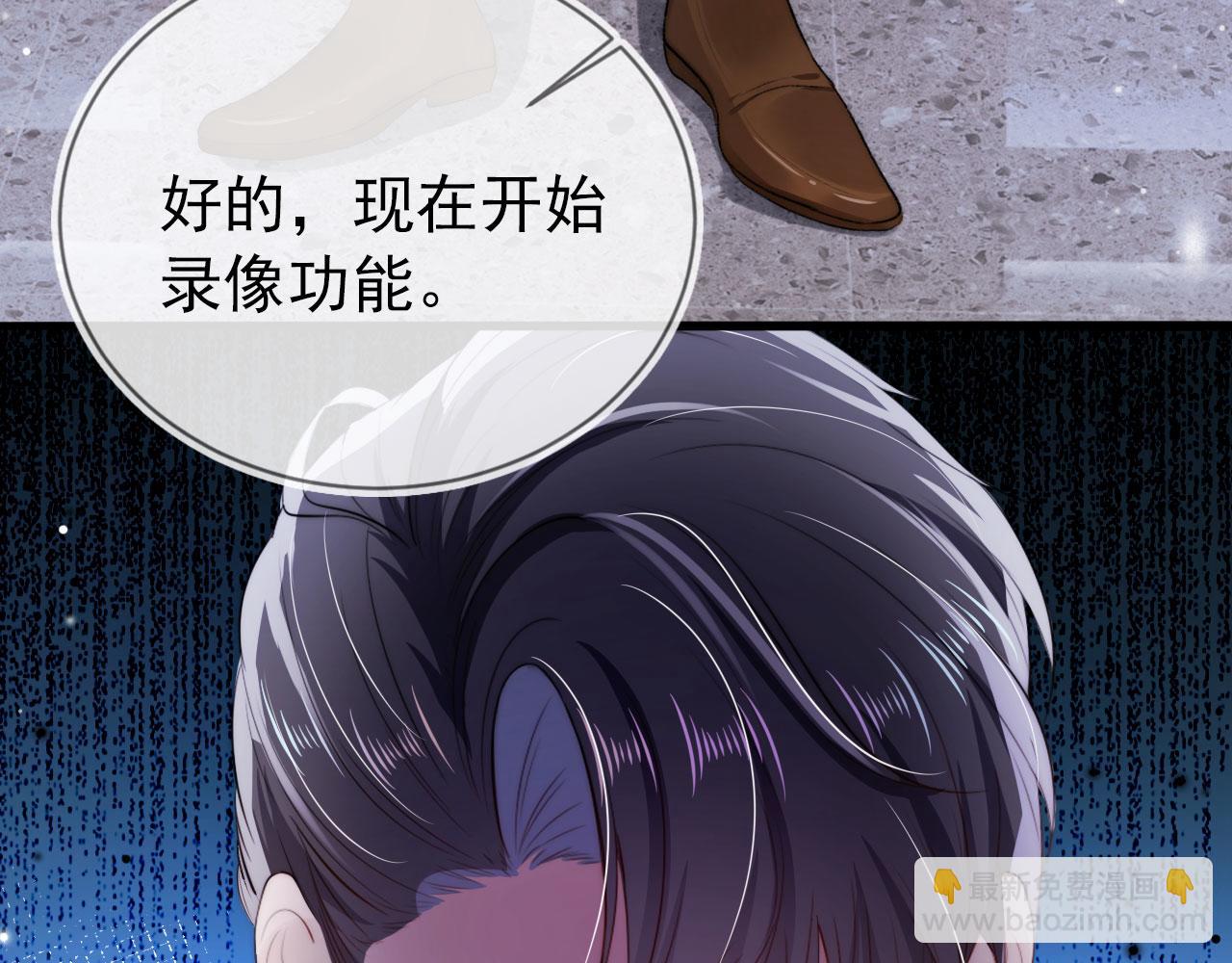 第27话 救我&hellip;&hellip;(1/3)-第28话