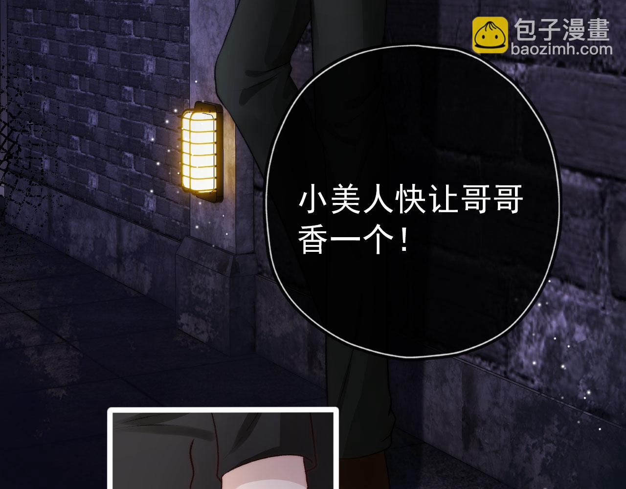 第27话 救我&hellip;&hellip;(1/3)-第28话