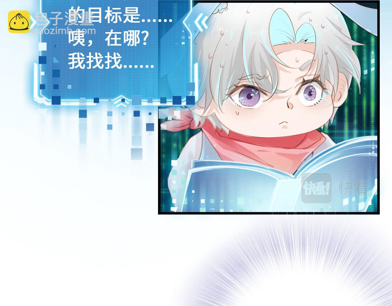第1话 攻略这个男人(1/3)-第2话