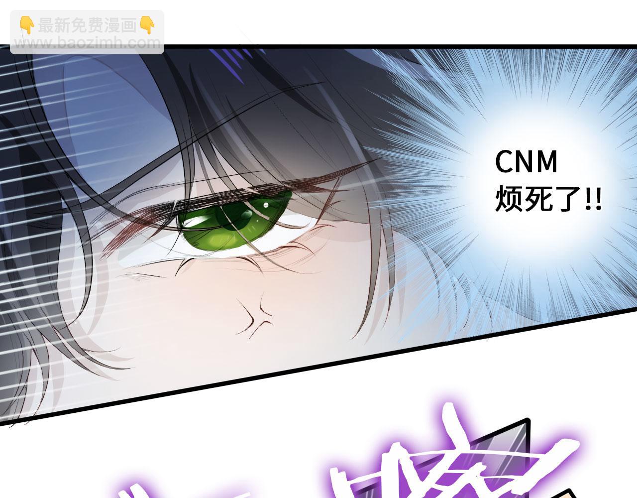 第1话 攻略这个男人(1/3)-第2话