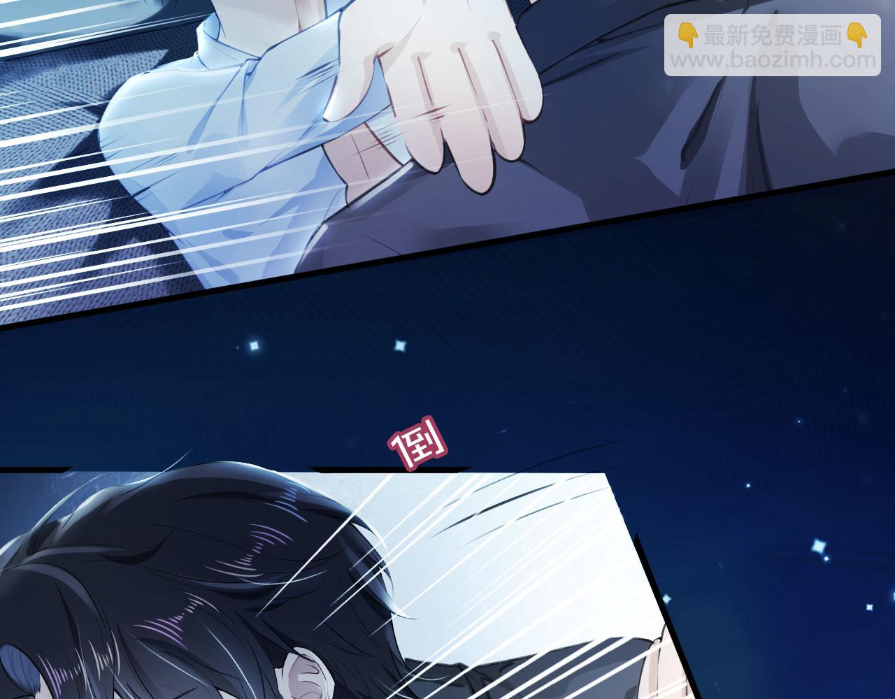 第1话 攻略这个男人(1/3)-第2话
