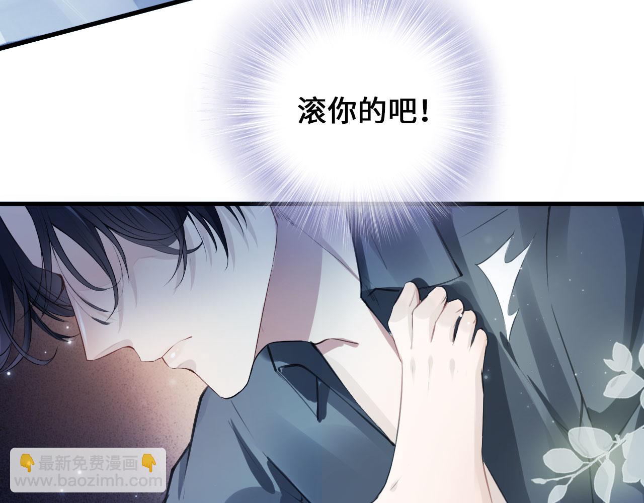 第1话 攻略这个男人(1/3)-第2话