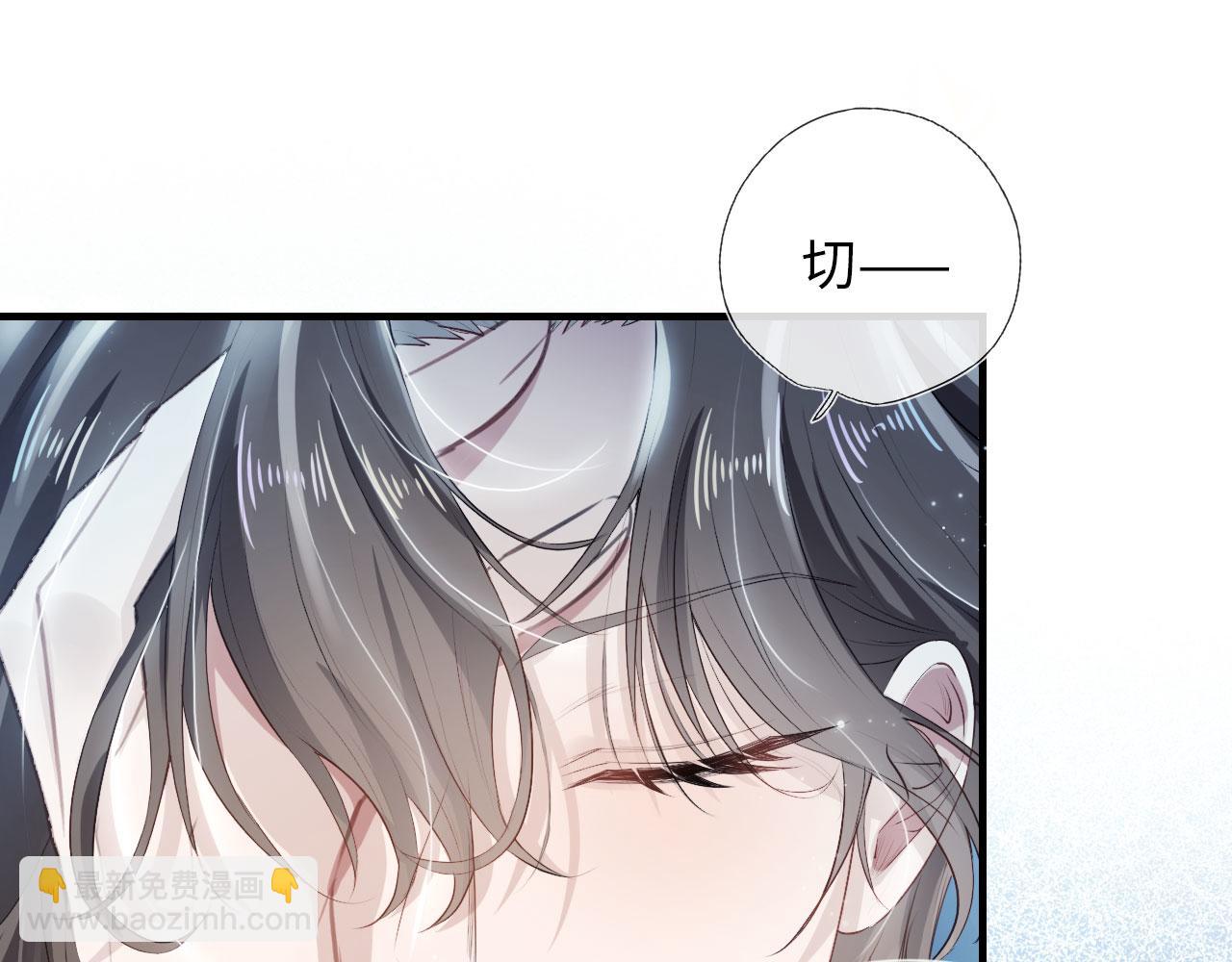 第1话 攻略这个男人(1/3)-第2话