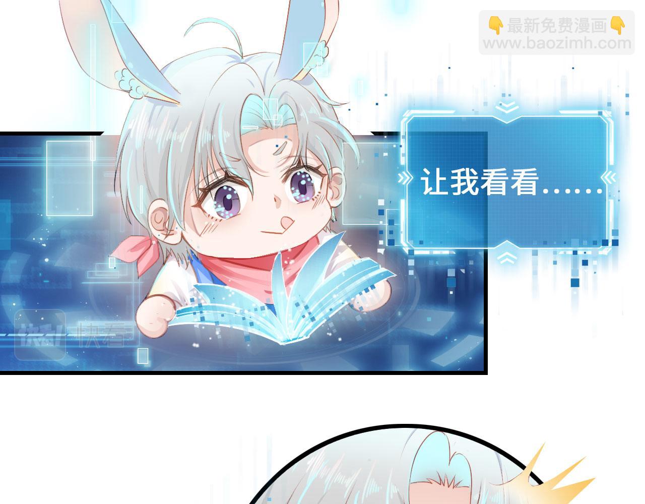 第1话 攻略这个男人(1/3)-第2话