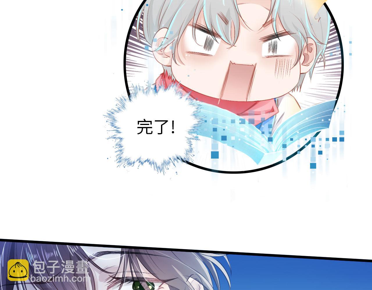 第1话 攻略这个男人(1/3)-第2话