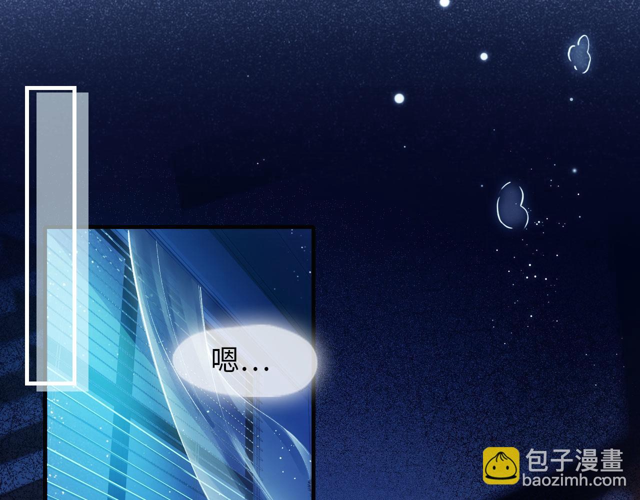 第1话 攻略这个男人(1/3)-第2话