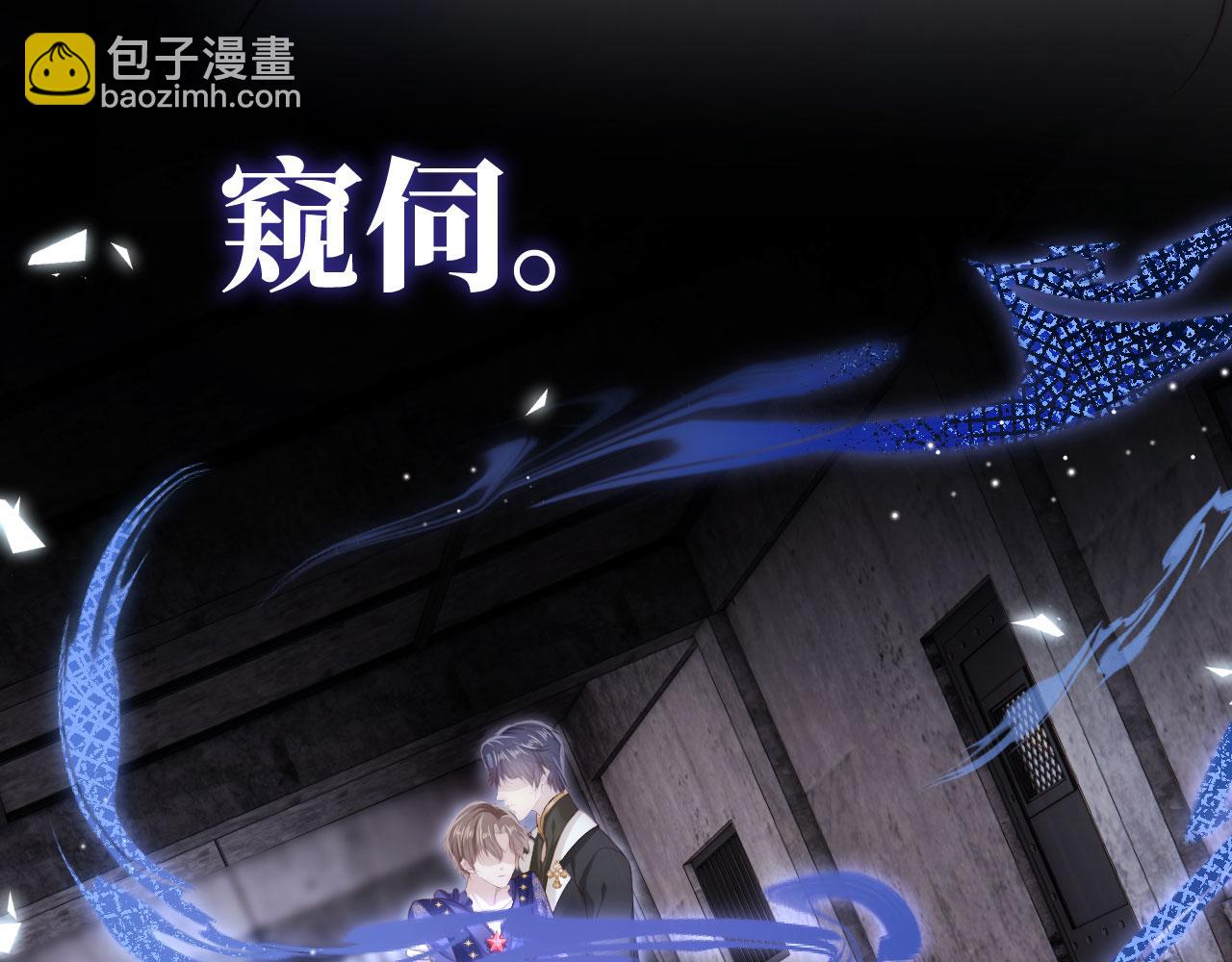 第29话 你是我的(1/2)-第30话