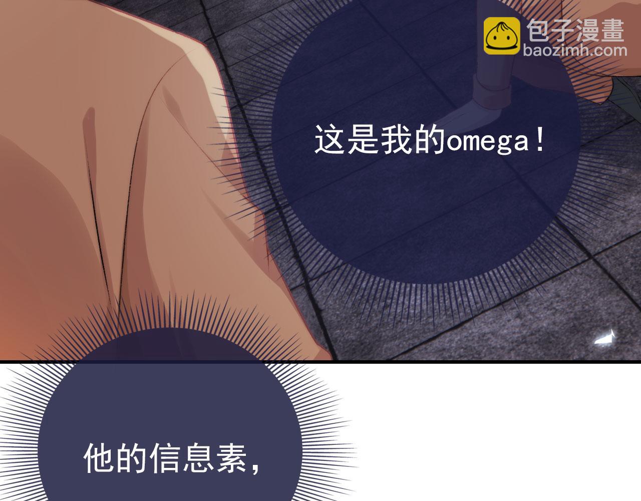 第29话 你是我的(1/2)-第30话
