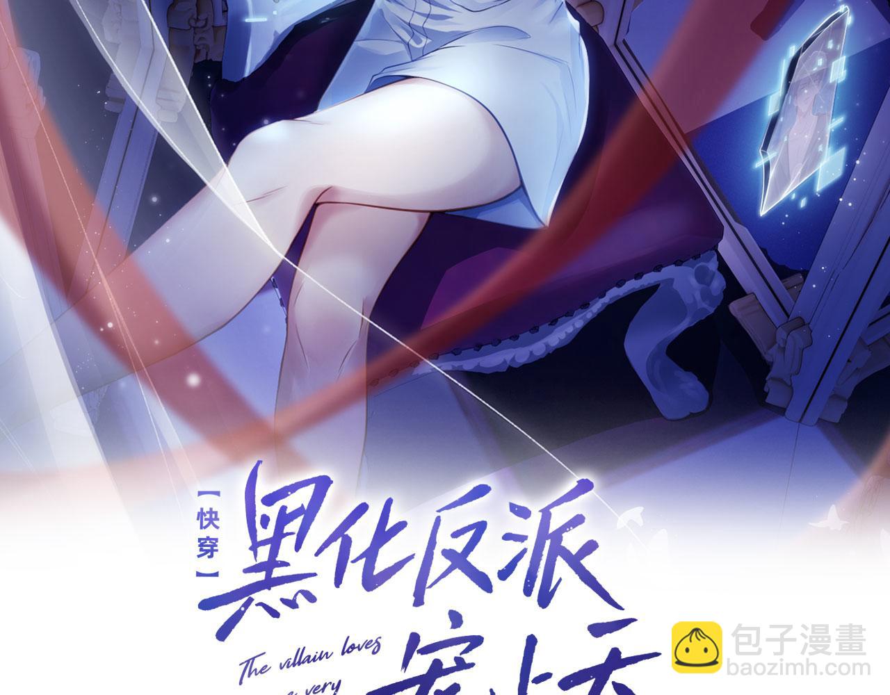 第29话 你是我的(1/2)-第30话