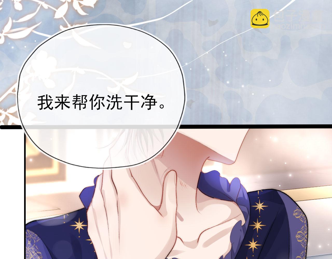 第29话 你是我的(1/2)-第30话
