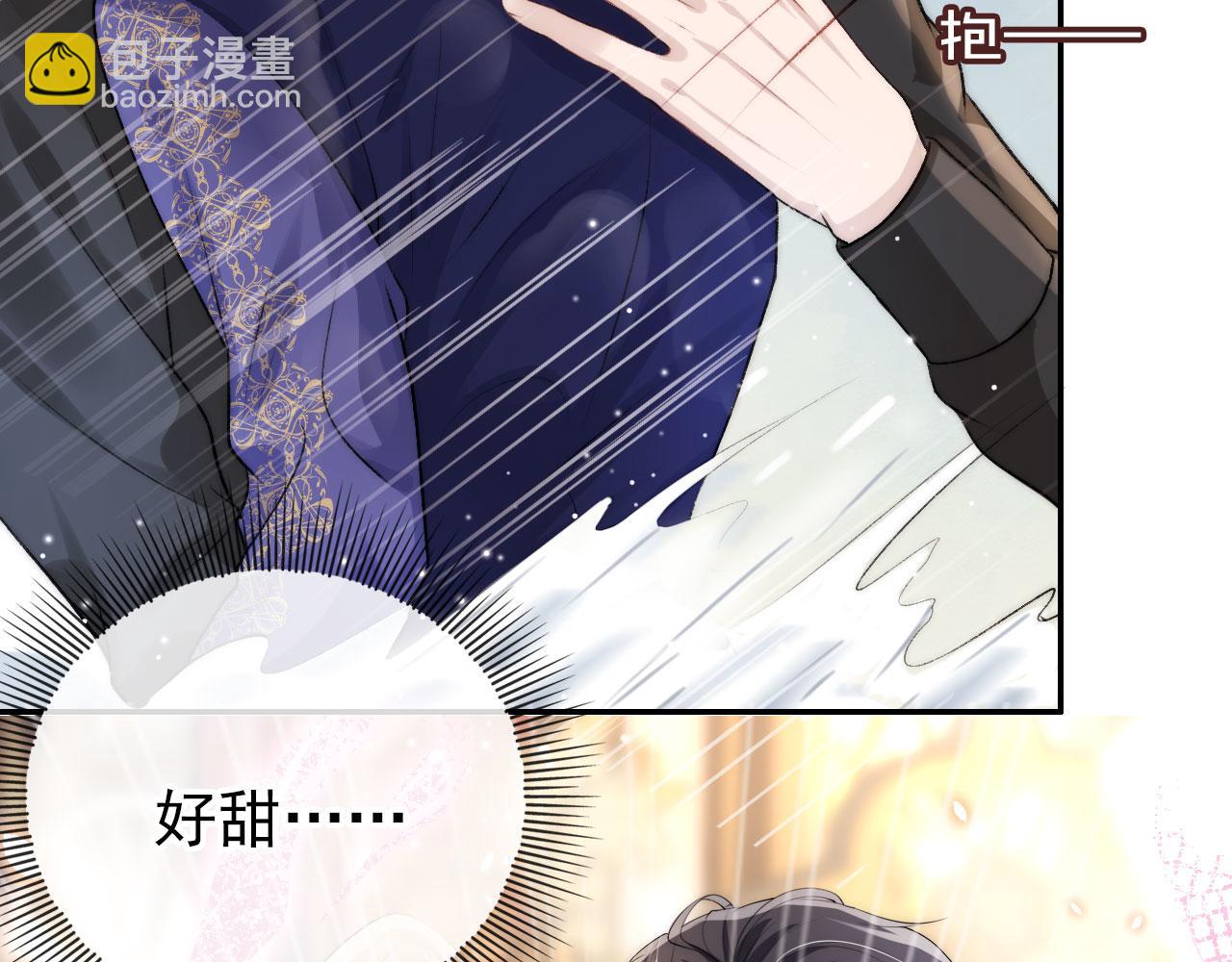 第29话 你是我的(1/2)-第30话