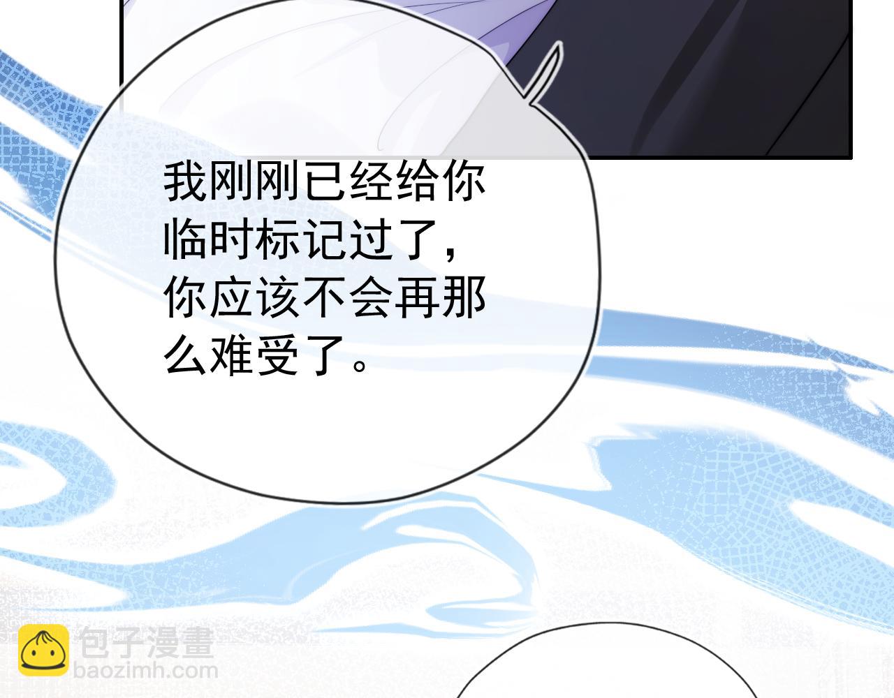 第31话 质问(1/3)-第32话