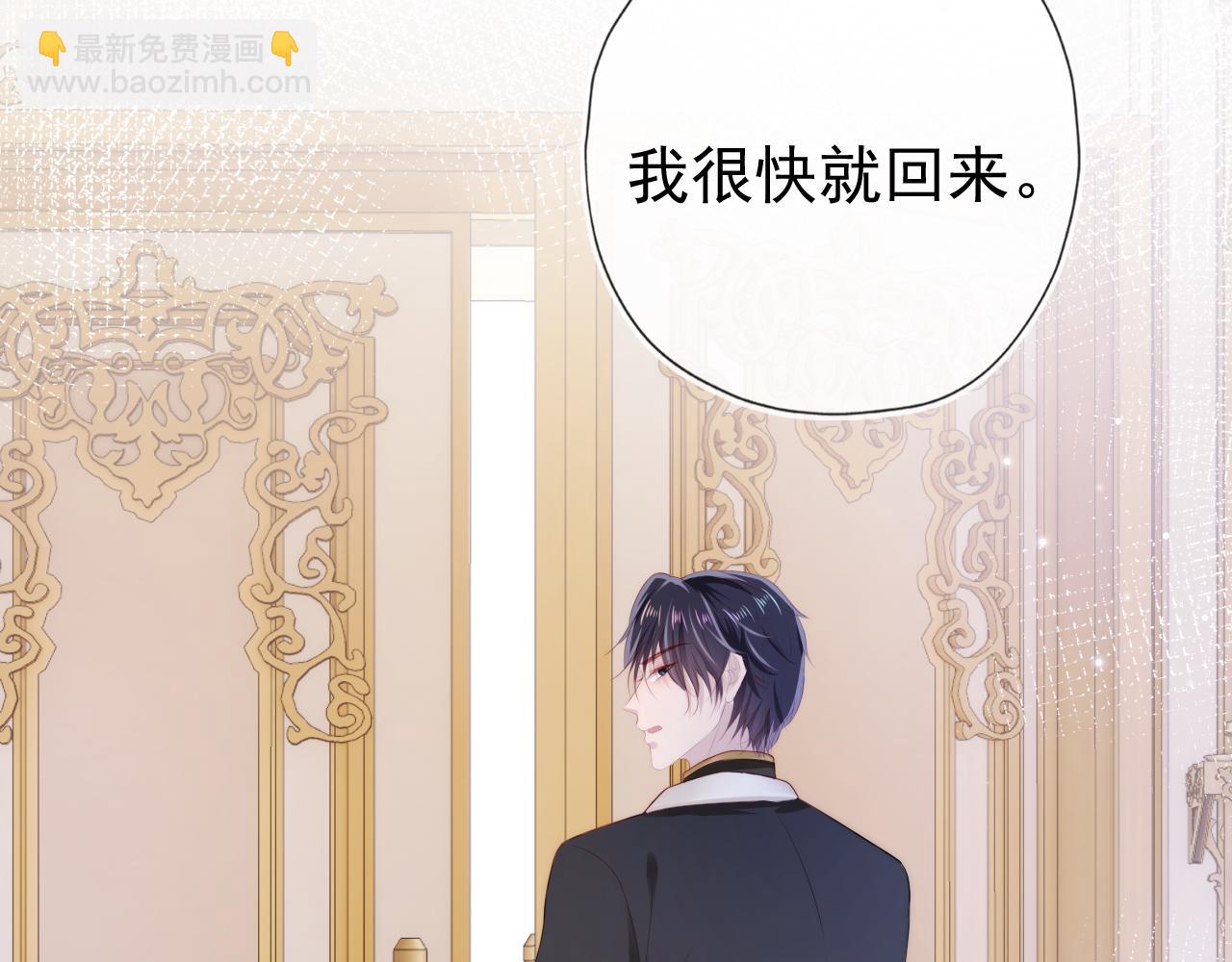 第31话 质问(1/3)-第32话