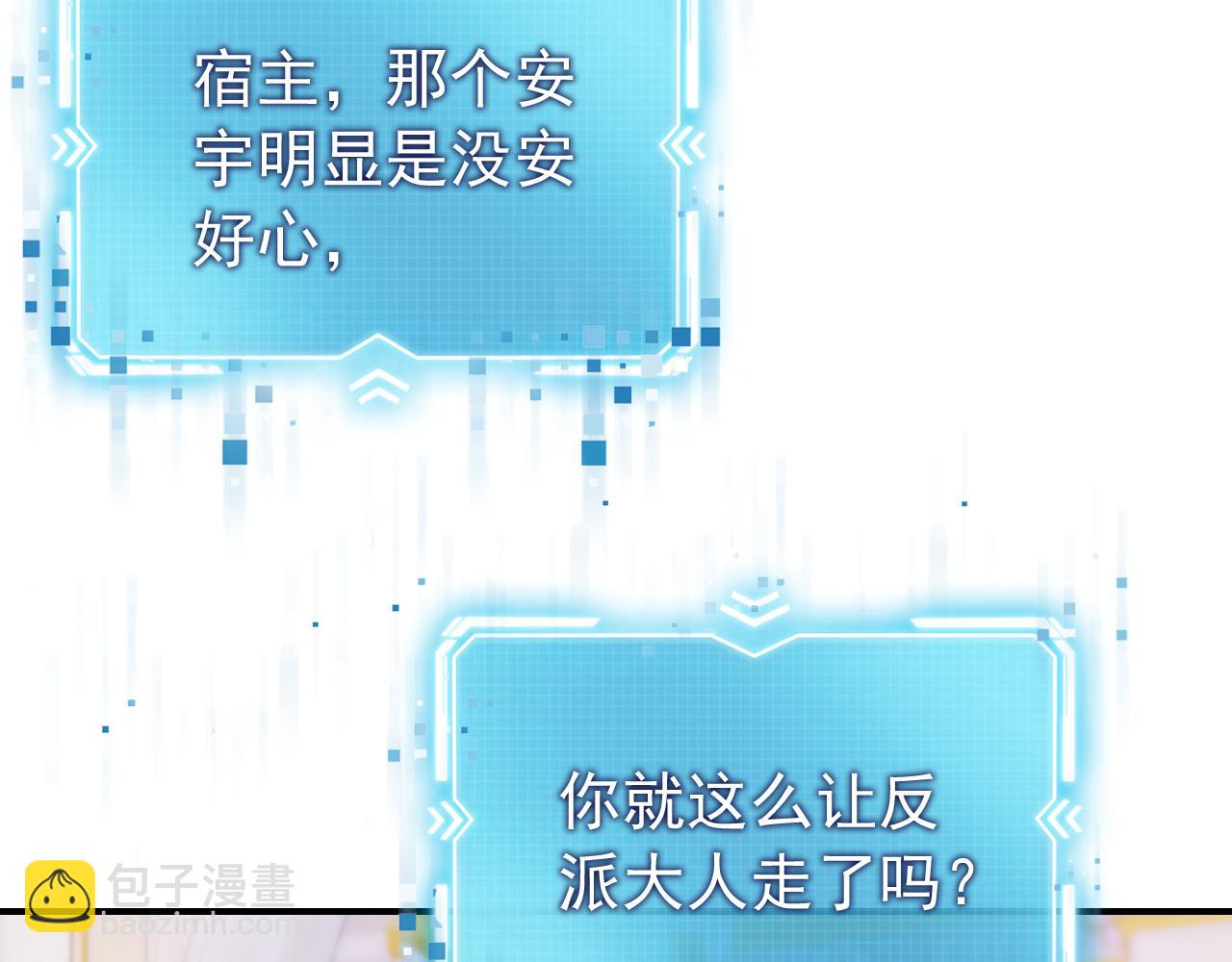第31话 质问(1/3)-第32话