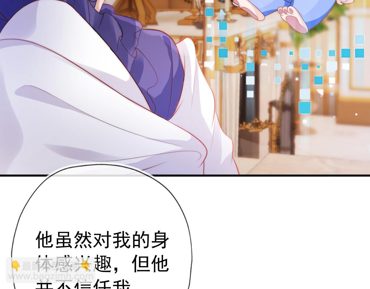 第31话 质问(1/3)-第32话