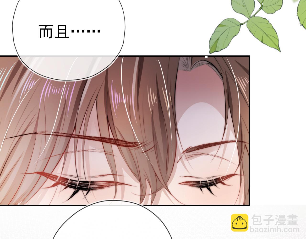 第31话 质问(1/3)-第32话