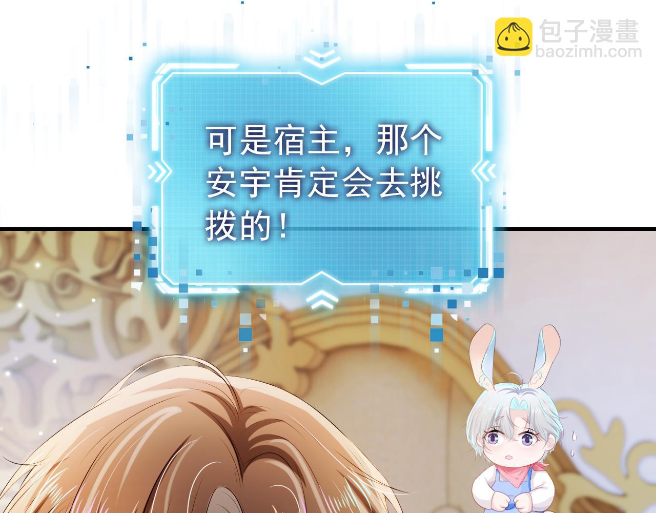 第31话 质问(1/3)-第32话