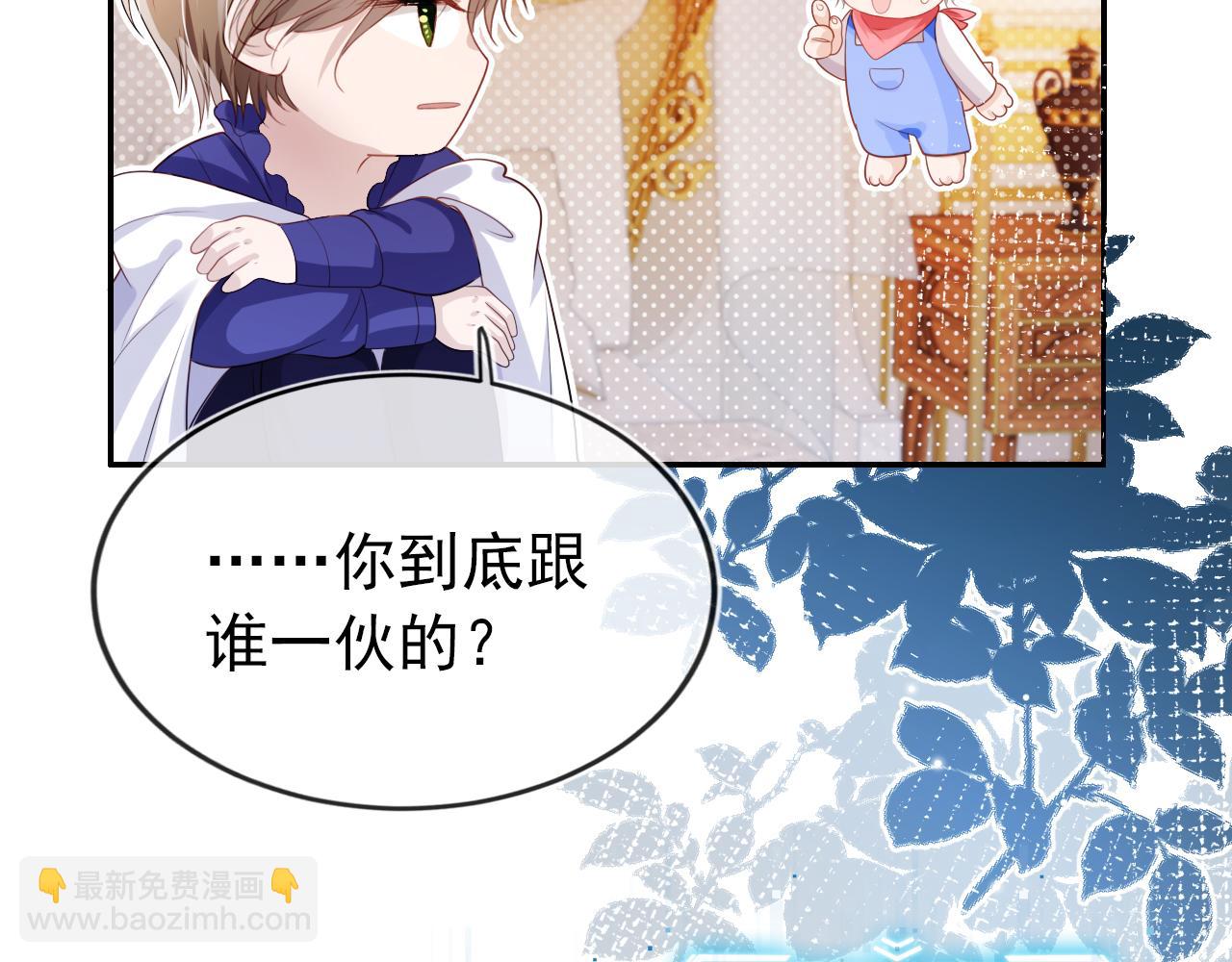 第31话 质问(1/3)-第32话
