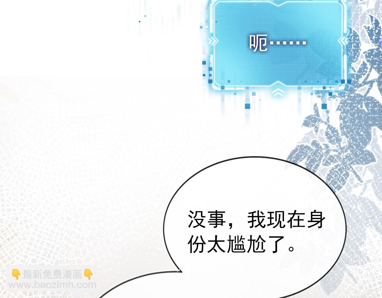 第31话 质问(1/3)-第32话