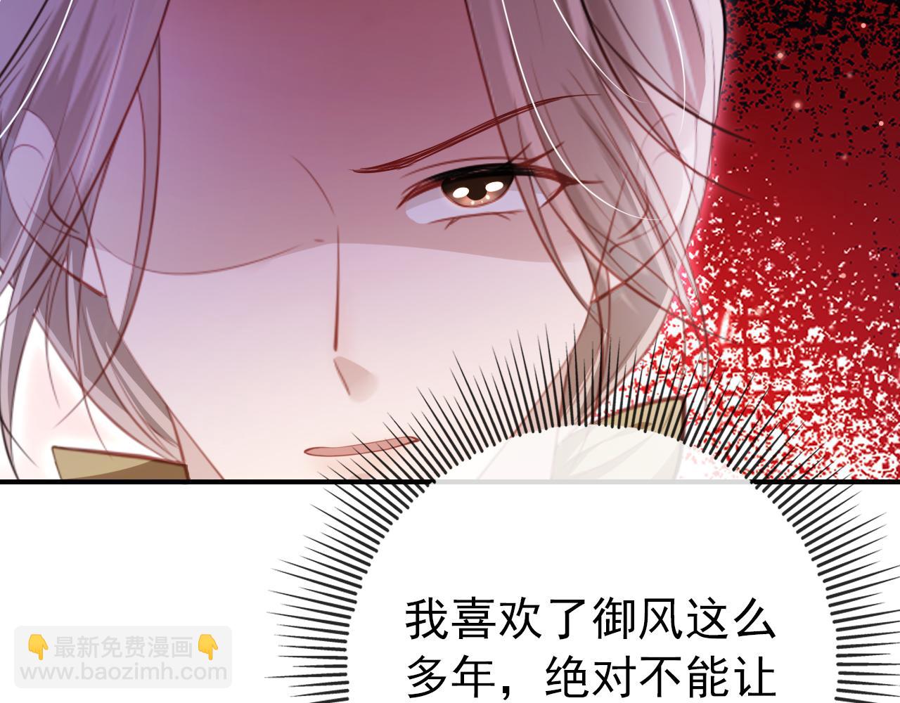 第31话 质问(1/3)-第32话