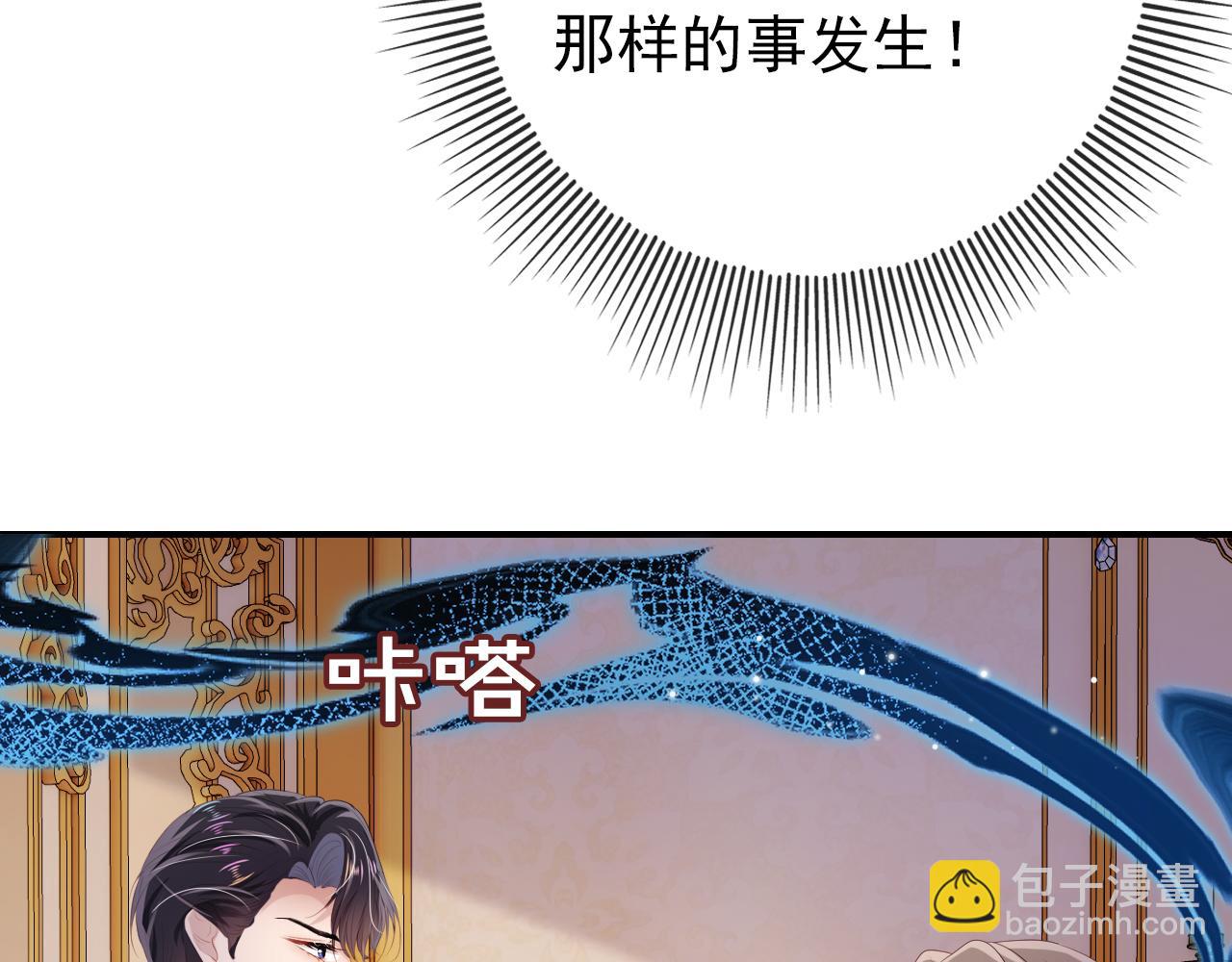 第31话 质问(1/3)-第32话