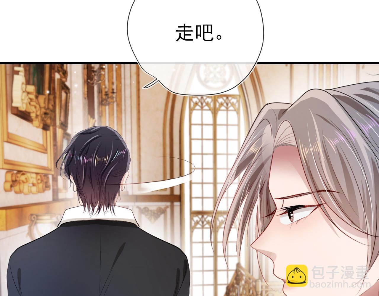 第31话 质问(1/3)-第32话