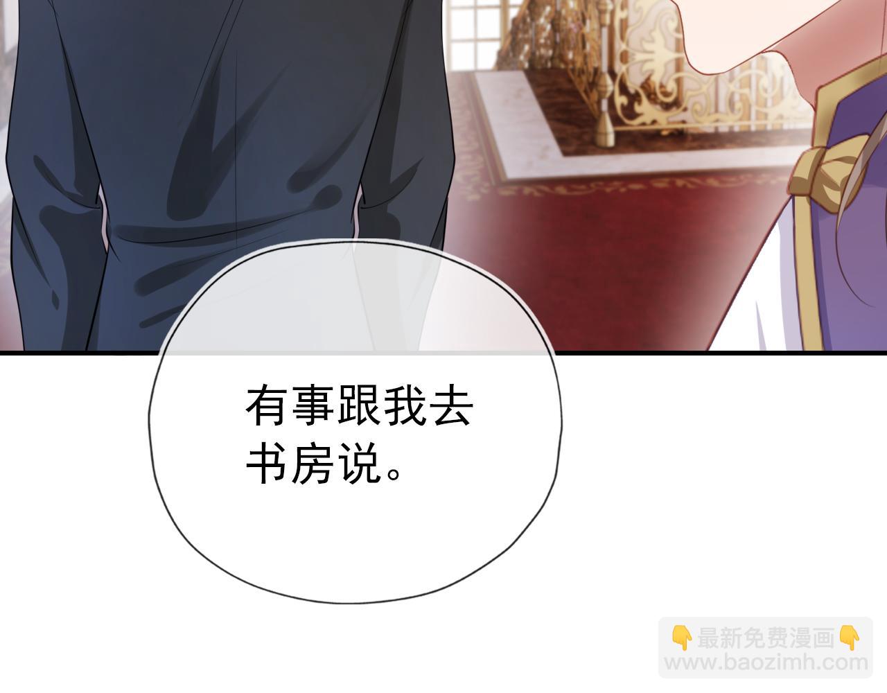 第31话 质问(1/3)-第32话