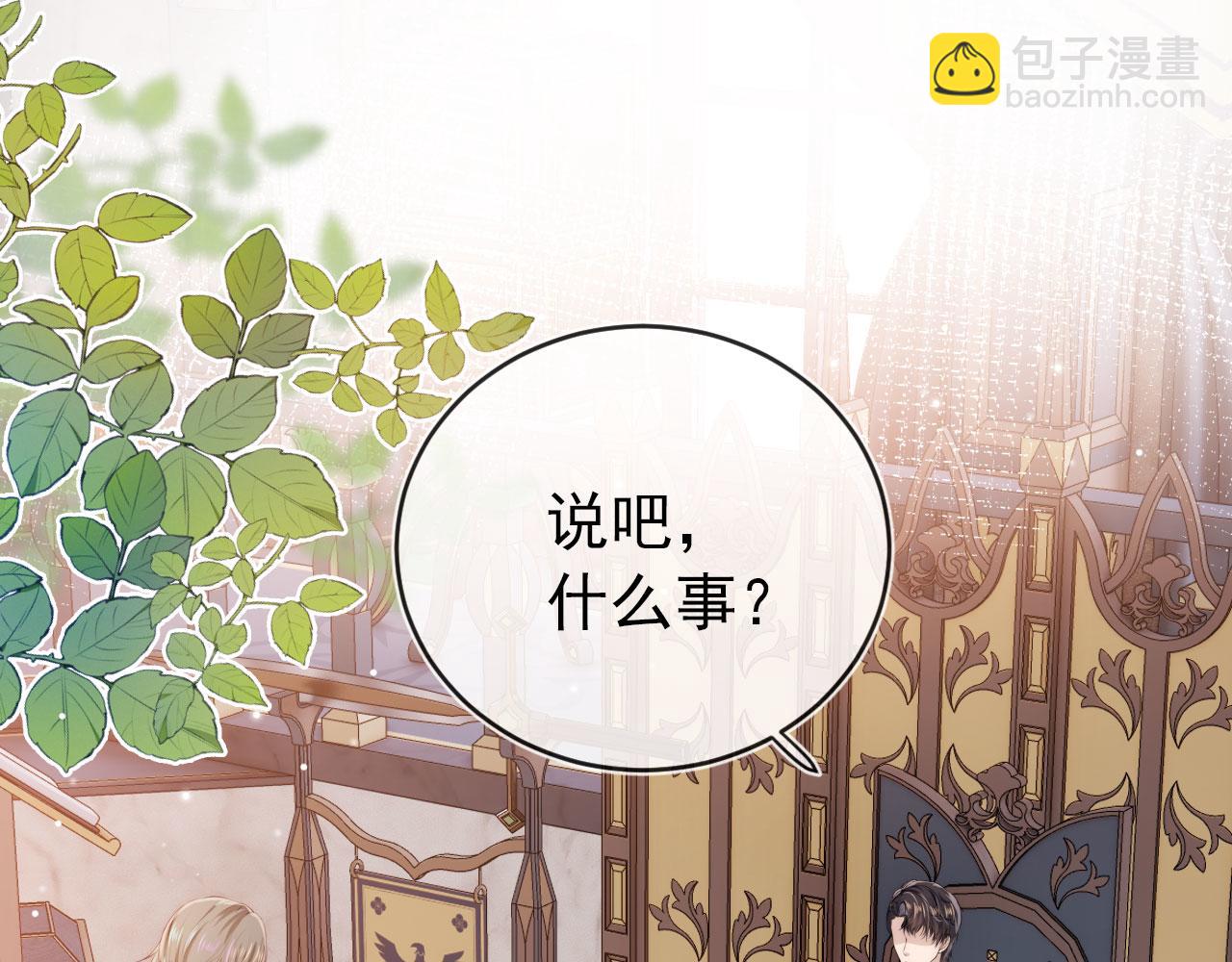 第31话 质问(1/3)-第32话