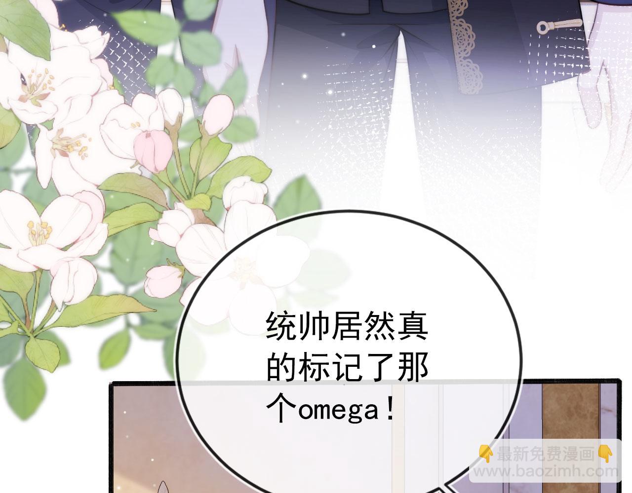 第33话 背叛(1/3)-第34话