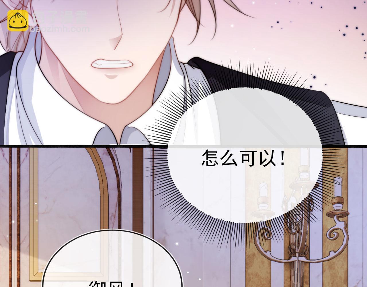 第33话 背叛(1/3)-第34话