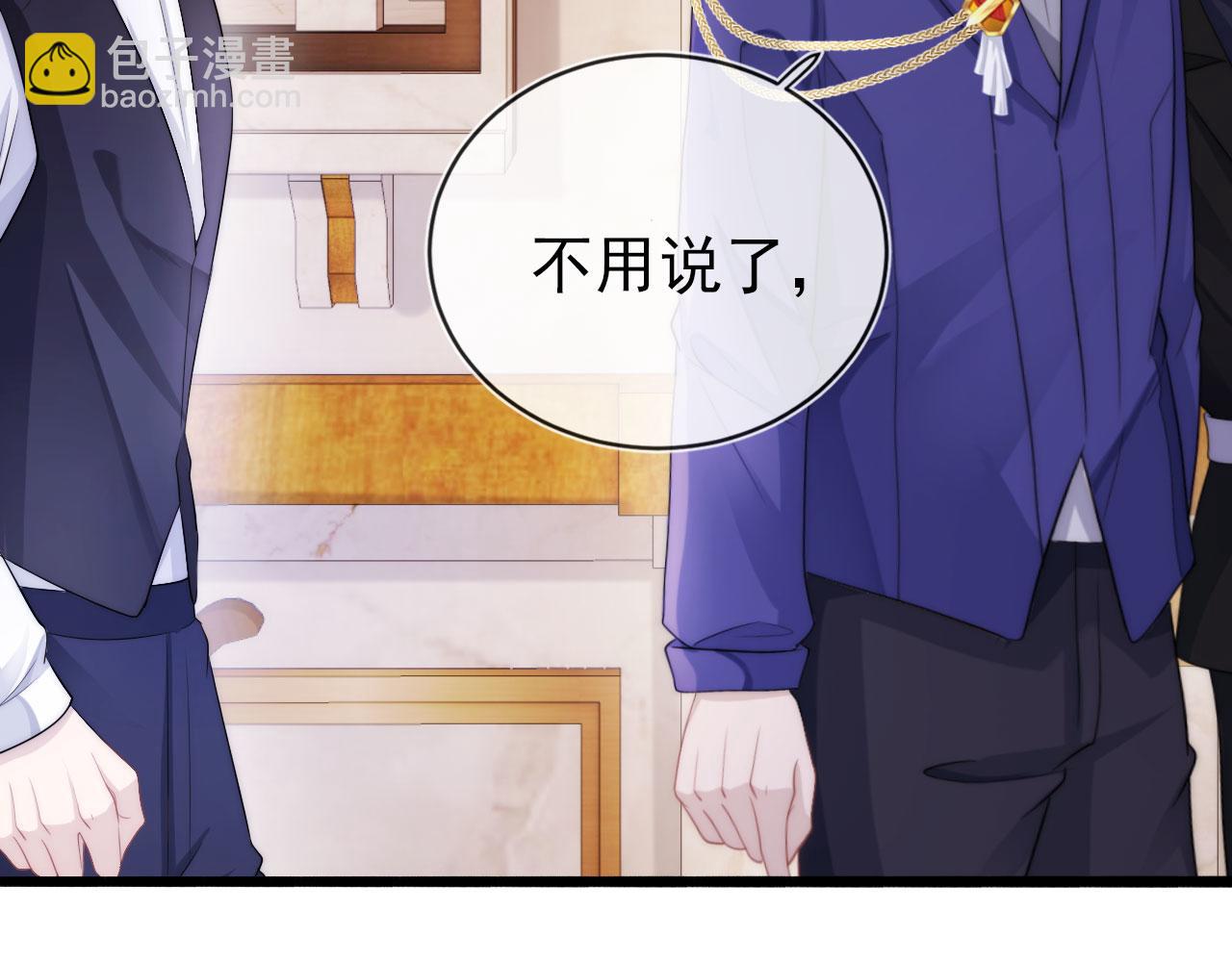 第33话 背叛(1/3)-第34话