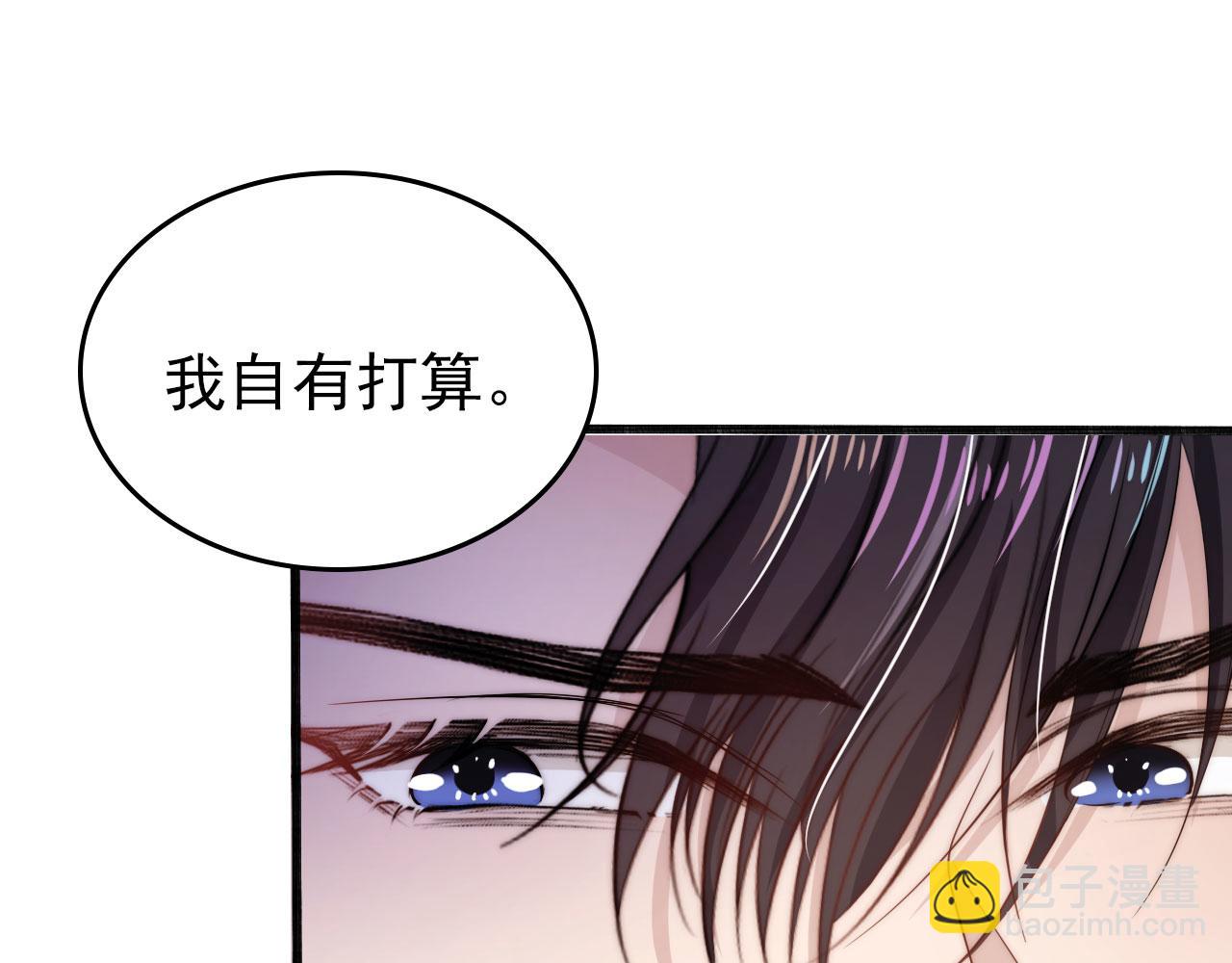 第33话 背叛(1/3)-第34话
