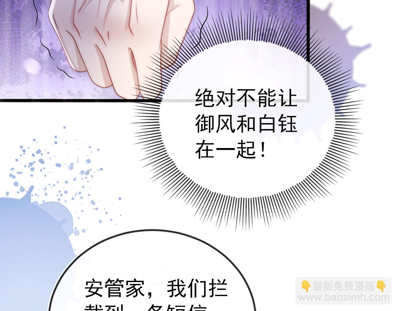 第33话 背叛(1/3)-第34话