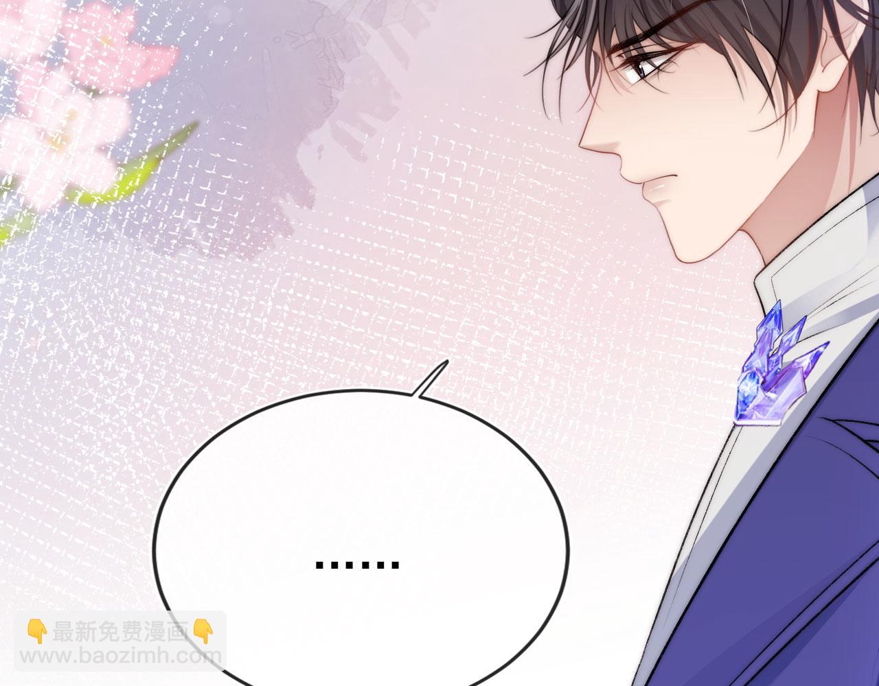 第33话 背叛(1/3)-第34话