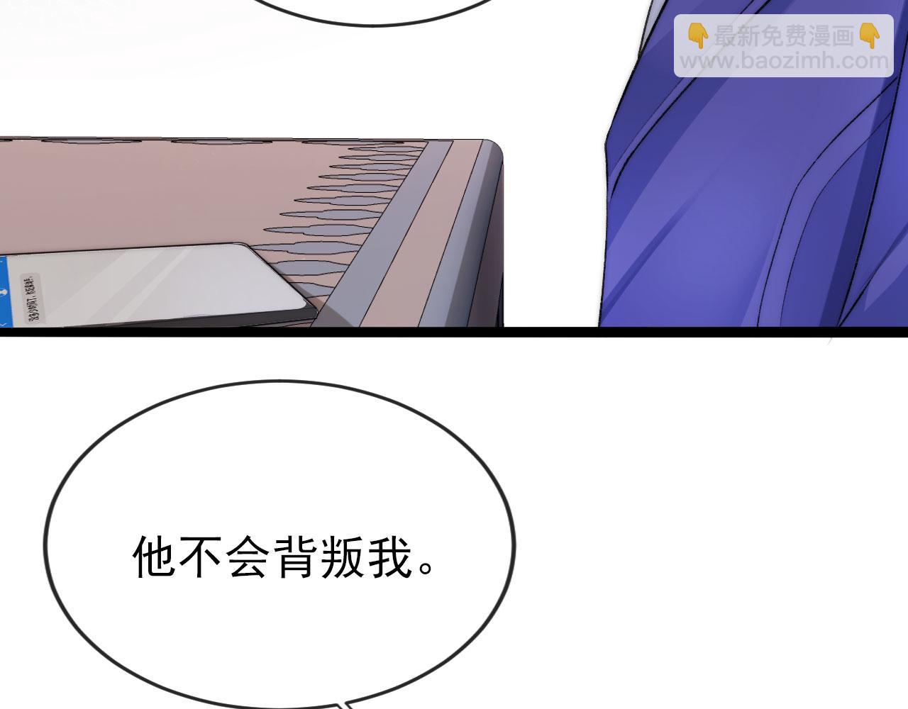 第33话 背叛(1/3)-第34话